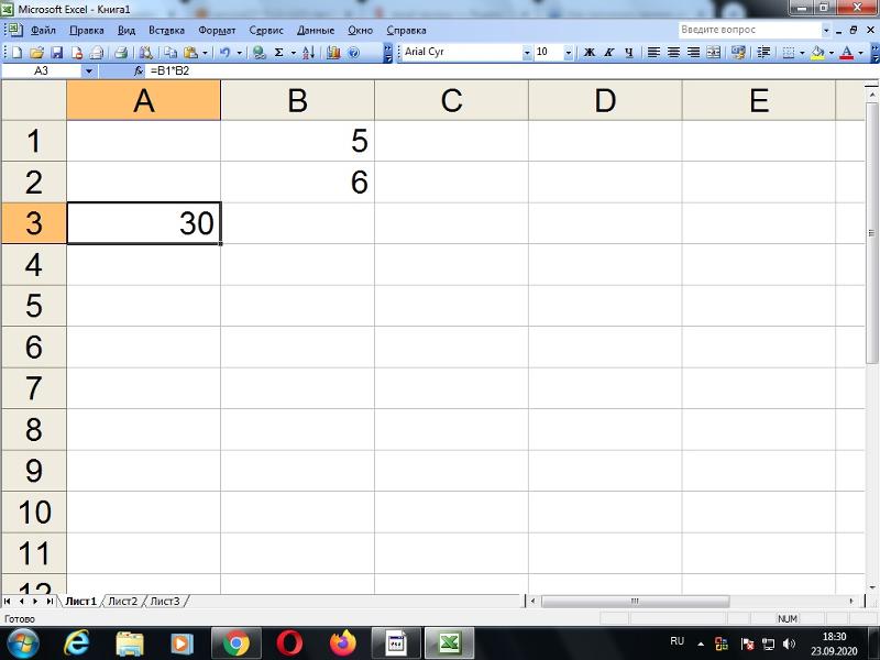 Умножение в экселе