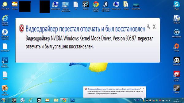 Обновить видеодрайвер для windows 7