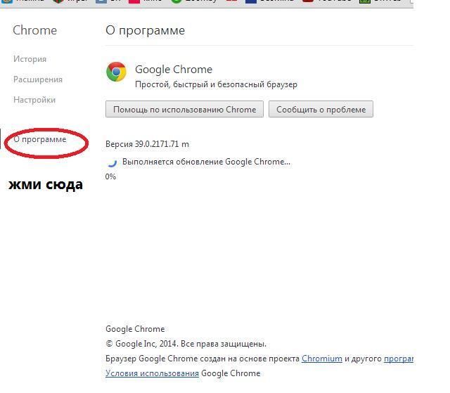 Google chrome с яндексом. Гугл или хром.