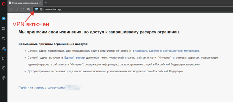 Как узнать заблокирован ли сайт провайдером