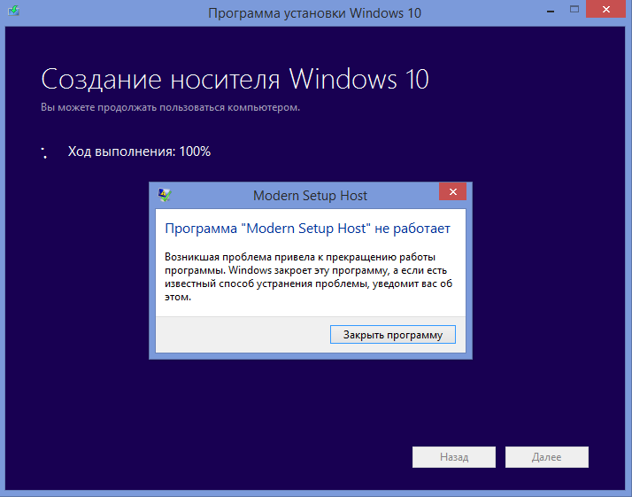 Процесс установки программ windows. Программы Windows. Приложение не запускается. Закрыть программу. Программное обеспечение виндовс 10.