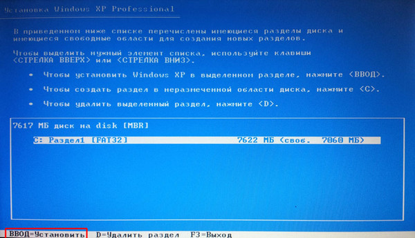 Как запустить жесткий диск на другом компьютере windows xp