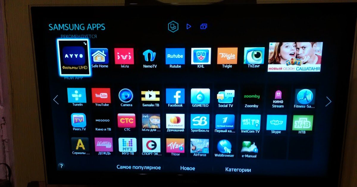 Какие бесплатные приложения можно установить на смарт тв самсунг