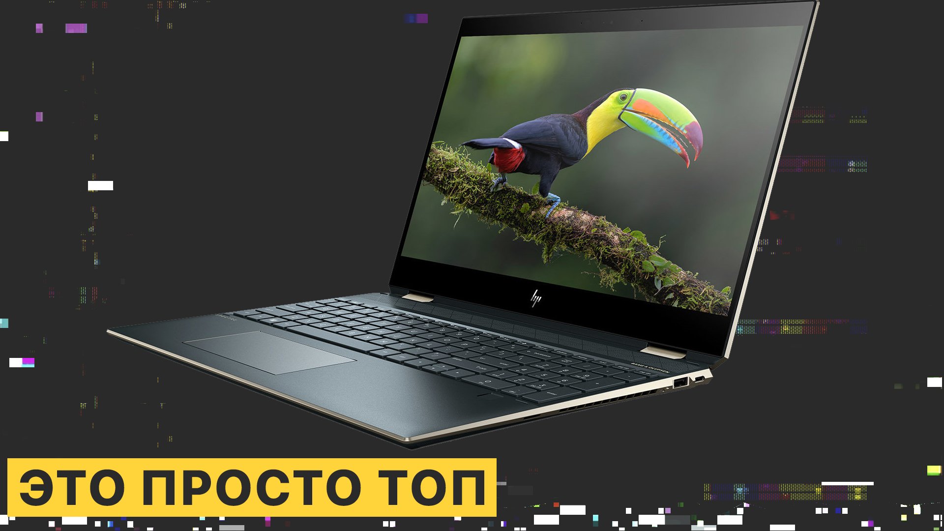 Spectre 15. Amoled-2x-45w. Lenovo Yoga x360. Ноутбук Lenovo Spectre.