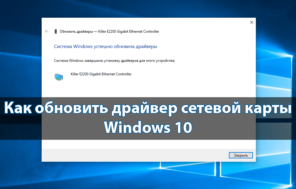 Как восстановить драйвера на виндовс 8