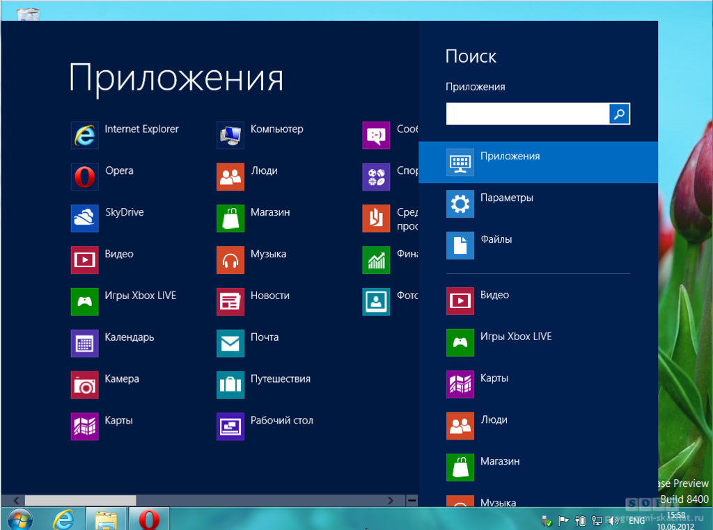 Все программы. Программы Windows. Программы ПК Windows. Компьютерные программы виндовс. Программы установленные на ПК.