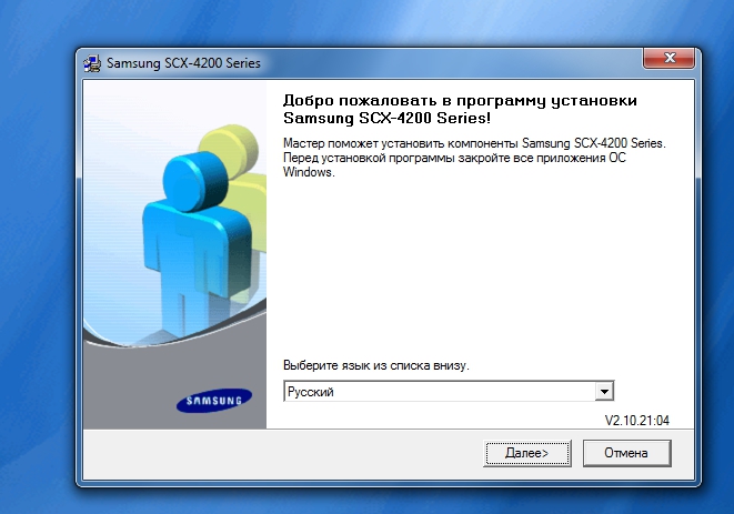 Samsung драйвер windows. SCX 4200 программа для сканирования. Samsung SCX 4200 Windows 10. Samsung SCX-4200 программа для печати. Samsung SCX-4200 программа для сканирования.