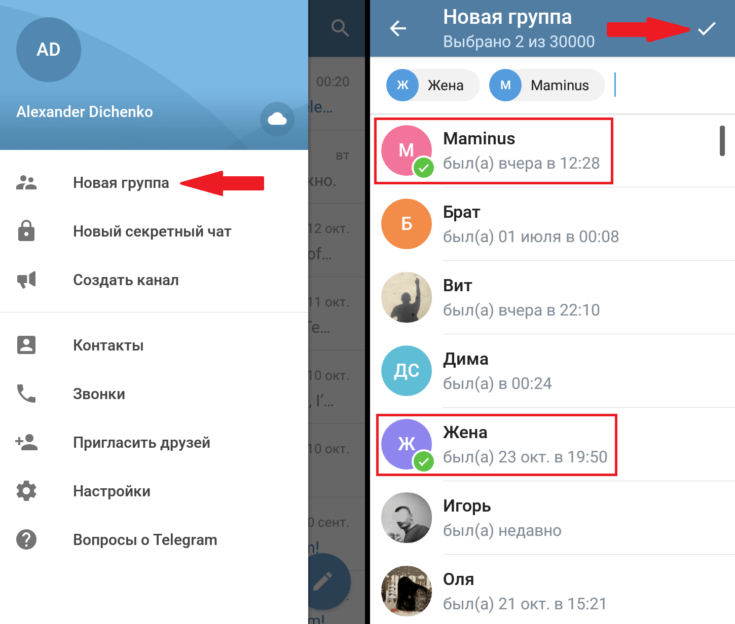 Telegram analytics что это