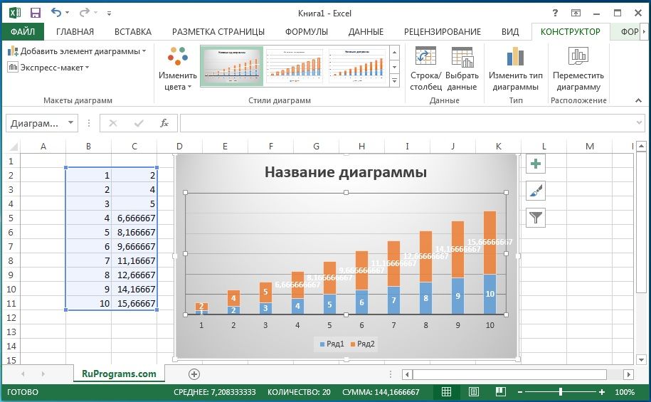 Что не является объектом excel