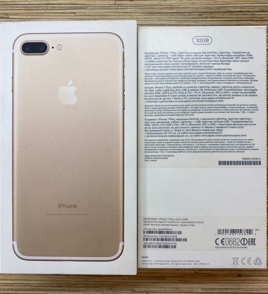 Хватает ли 32 гб на iphone 7