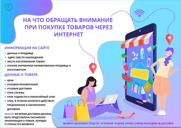 Зачем переплачивать как сэкономить при покупке ноутбуков смартфонов комплектующих и другой техники