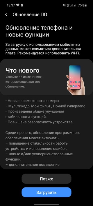 Мне пришло сообщение что надо проверить смартфон на безопасность срочно