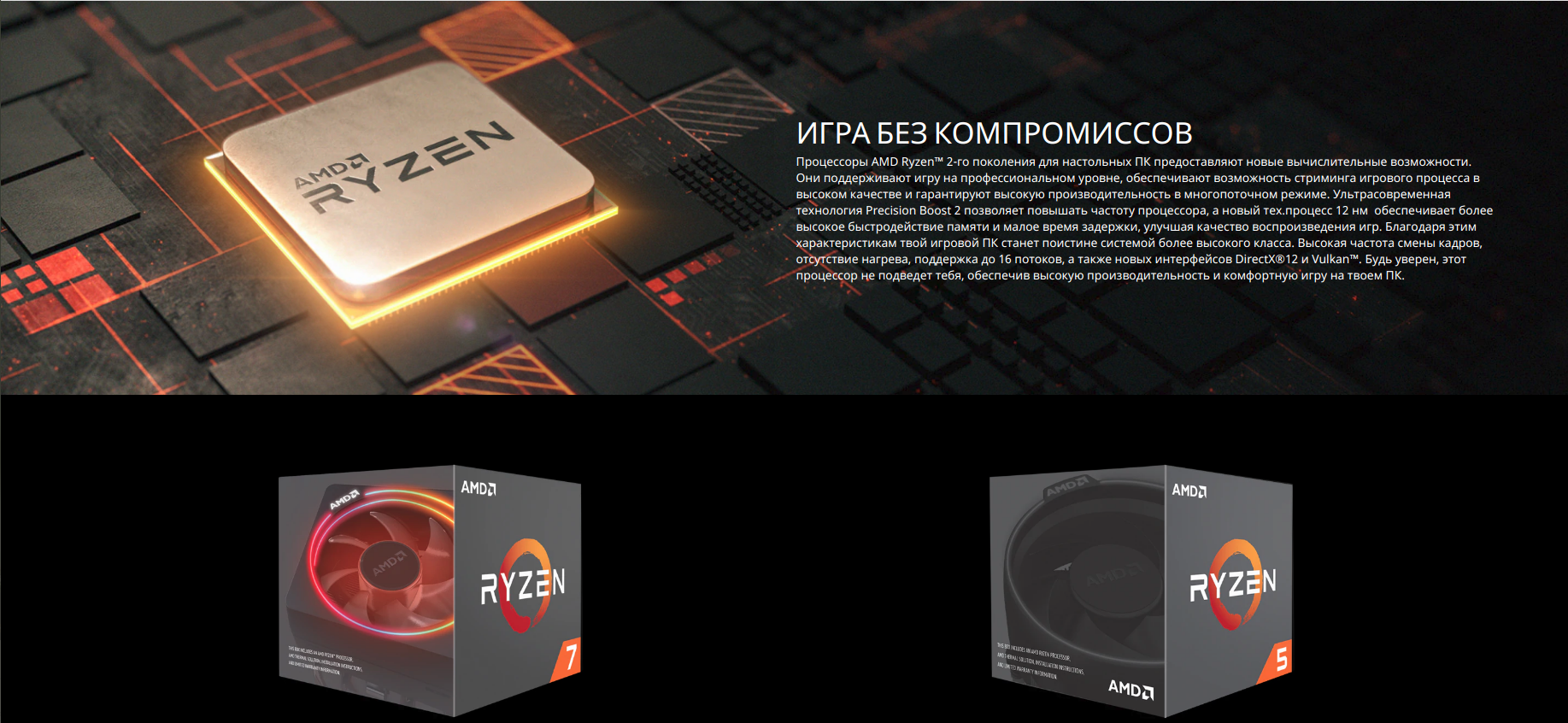 Какие игры потянет процессор amd a4