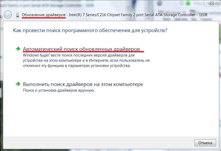 Автоматическое обновление драйверов windows 10