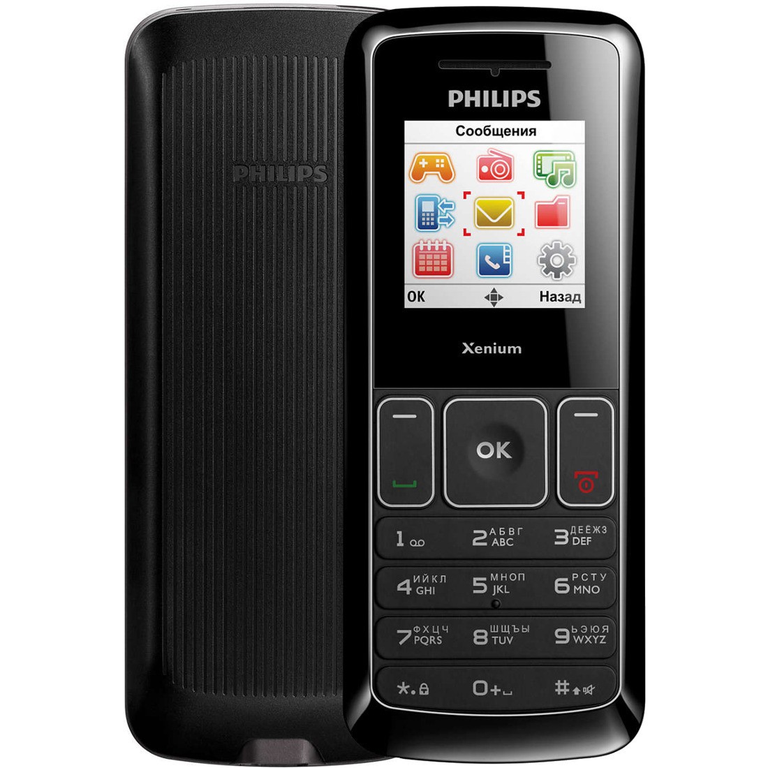 Xenium. Philips Xenium x125. Телефон Philips Xenium x125. Philips Xenium x128. Philips Xenium x126.