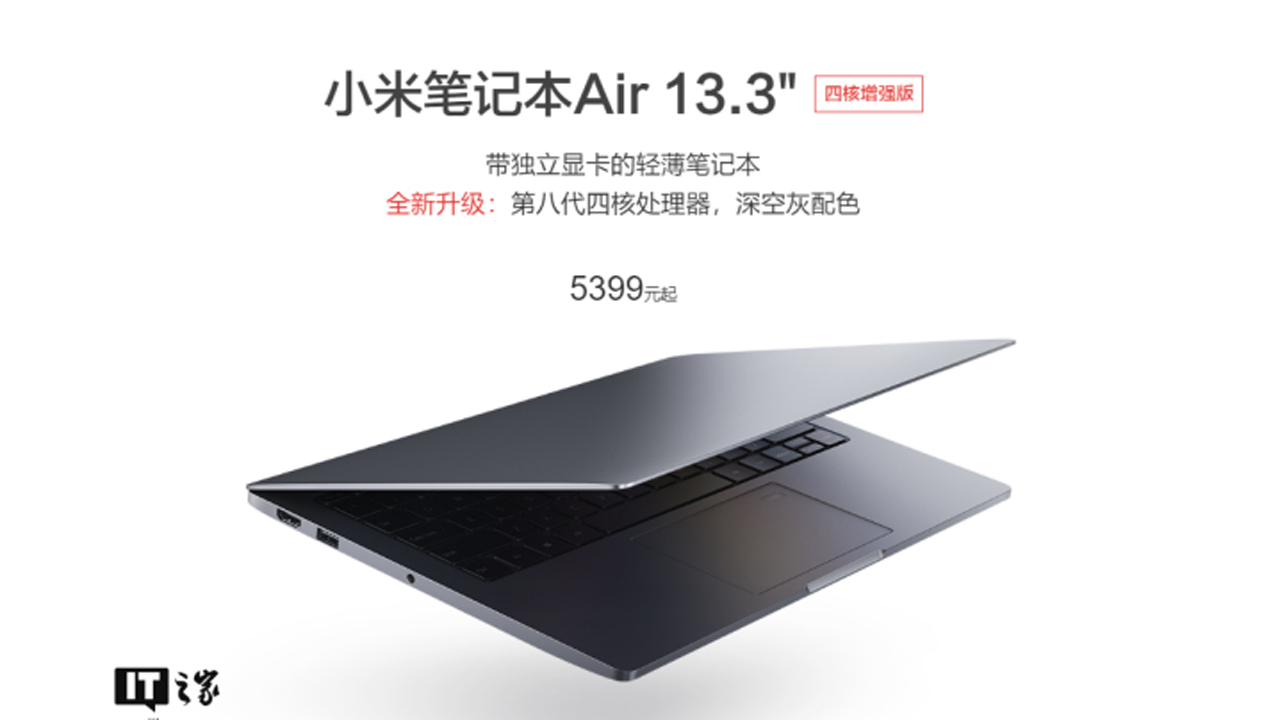 Xiaomi 13 pro 12 512gb купить. Xiaomi mi Notebook Air 13.3". Сяоми ноутбук Air 13. Ноутбук Xiaomi mi Notebook Air 13.3" i7 8gb/512gb/mx250. Xiaomi mi Notebook Air 13.3" 2019.