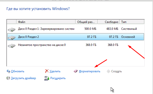 Видит разделы жесткого. Объединение разделов жесткого диска Windows 10. Форматирование разделов жесткого диска Windows. Форматирование диска с Windows 10. Создание и форматирование разделов жесткого диска.
