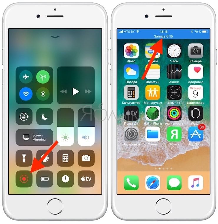 Как сделать видео экрана на айфоне. Запись экрана на айфон се. Запись экрана iphone se. Айос 11.