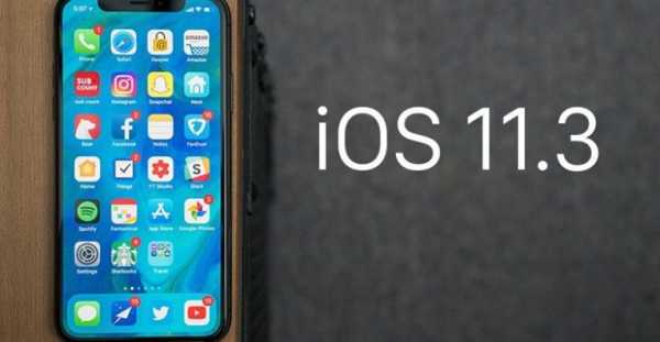 Обновление ios 11 3 отзывы