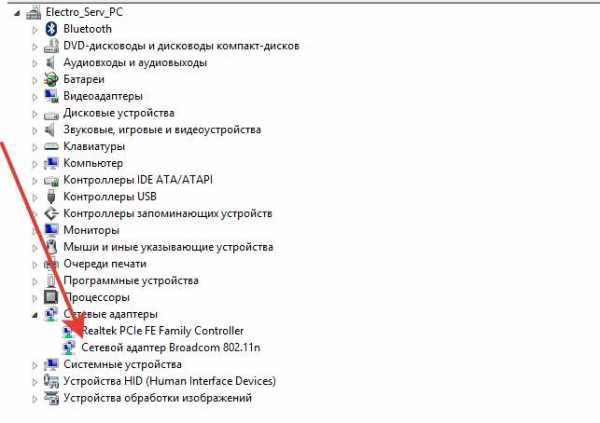 Как называется wifi адаптер в диспетчере устройств