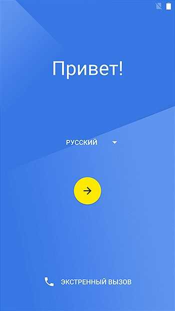 Обновление для андроид 6 лджи 4г