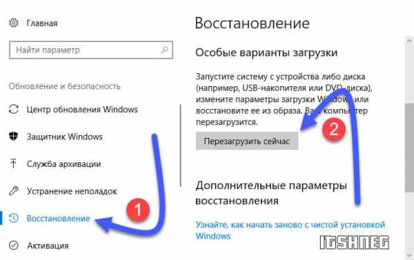 Как зайти в безопасный режим windows 10 при включении компьютера через биос