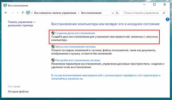 Как зайти в безопасный режим windows 10 при включении компьютера через биос