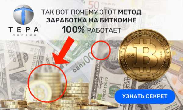 bitcoin как снять деньги с