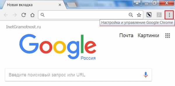 Как обновить chrome на телевизоре