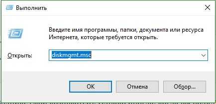 Флешка не отображается после установки хайв ос