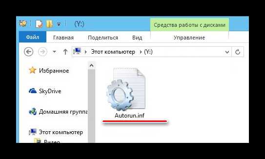 Как сделать так чтобы флешка не открывалась на другом компьютере