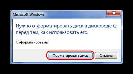 Как сделать так чтобы флешка не открывалась на другом компьютере