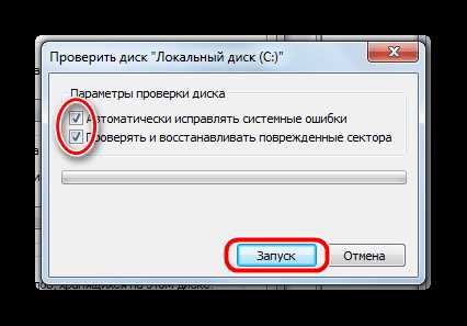 Как сделать так чтобы флешка не открывалась на другом компьютере