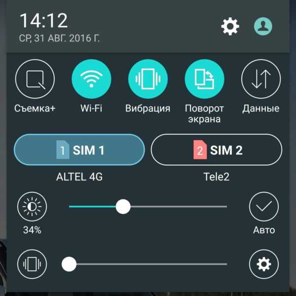 Ритейл 02ф настройка wi fi