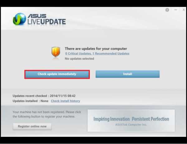 Meupdatetool asus что это