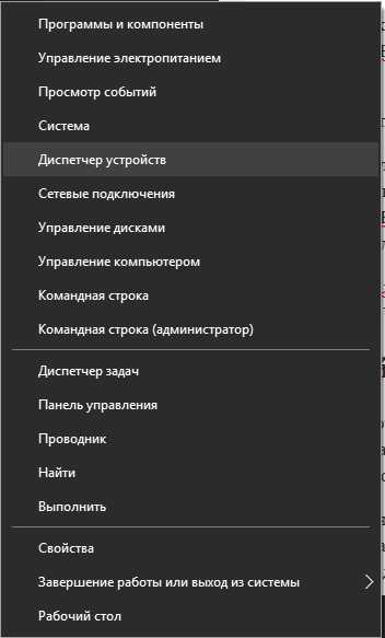 Флешка не отображается после установки хайв ос