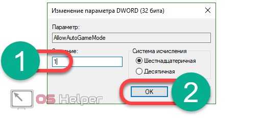 Виндовс 10 не поддерживает режим программной точки доступа softap