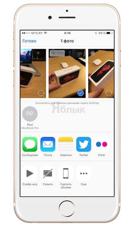 Как передать фото с айфона на айфон через Airdrop. Как передать через Airdrop с iphone на iphone. Как на айфоне отправить фото документом.