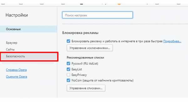 Как заходить на заблокированные. Баду настройки. Как работает блокировка сайта. Как изменить заблокированные параметры игры. Как работает блокировка стата в ТОФ.