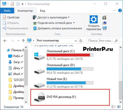 Как установить принтер на компьютер с установочного диска hp laserjet pro mfp