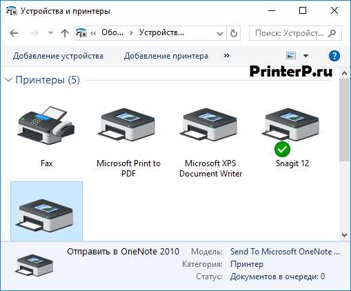 Как переписать установочный диск от принтера на флешку