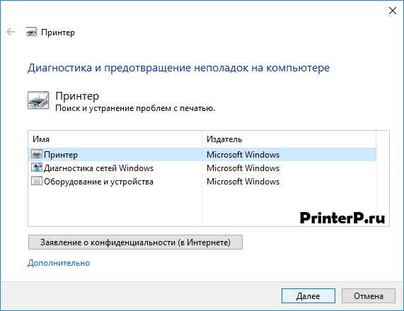 Как установить принтер на компьютер с установочного диска