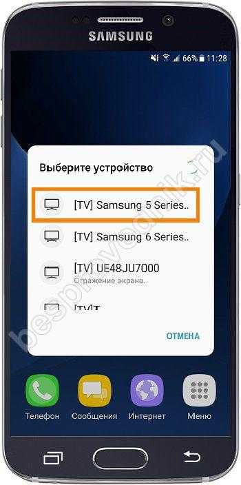 Как посмотреть фото на телевизоре самсунг с телефона самсунг