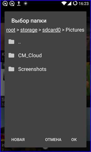 Как создать облако для хранения фото на телефоне бесплатно андроид