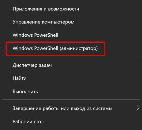 Отключить режим полета на ноутбуке ubuntu