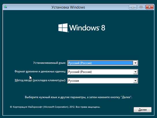 Как установить windows 7 вместо windows 8 на ноутбуке hp