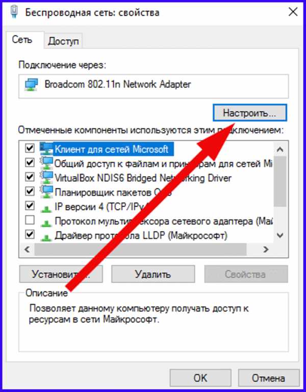 Как настроить ограничение скорости на роутере ростелеком