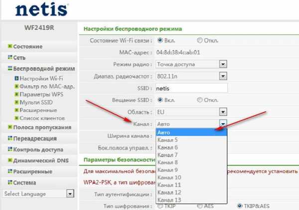 Как настроить ограничение скорости на роутере ростелеком