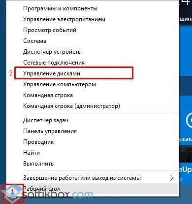 Как объединить разделы жесткого диска в windows 10