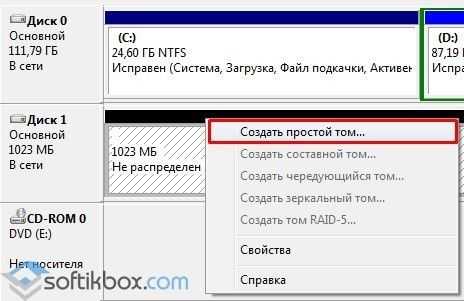 Как установить виндовс 10 с жесткого диска